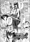 姫家畜量産計画！ 情け無用のボテ腹孕ませ試し読み43ページ