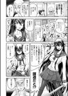 姫家畜量産計画！ 情け無用のボテ腹孕ませ試し読み44ページ