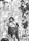 姫家畜量産計画！ 情け無用のボテ腹孕ませ試し読み45ページ