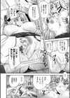 姫家畜量産計画！ 情け無用のボテ腹孕ませ試し読み54ページ