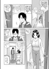 叔母の秘密試し読み4ページ