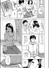おばさん浮気してるでしょ？試し読み3ページ