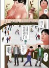 兄嫁の柔肌の感触試し読み4ページ