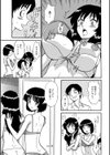 ハメゴト試し読み3ページ