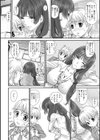 西尾小夜子怒りの二次不等式試し読み4ページ