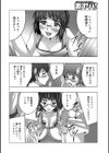 pm4時からの私の時間試し読み2ページ