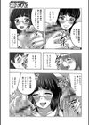 pm4時からの私の時間試し読み3ページ