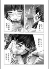 pm4時からの私の時間試し読み4ページ