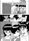 キスより簡単！？試し読み2ページ