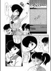 キスより簡単！？試し読み3ページ