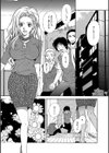 狙われた女教師試し読み2ページ