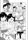 巫女ミコふたなりっ娘試し読み3ページ