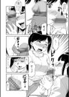巫女ミコふたなりっ娘試し読み4ページ