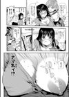 わたしでヌいてください 〜カズナ●●●初配信〜試し読み6ページ