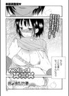 かのじょは×××試し読み1ページ