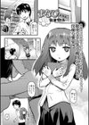 まなび試し読み1ページ