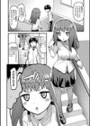 まなび試し読み2ページ