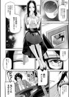 おねがい・ティーチャー試し読み4ページ