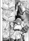 鬼畜な教師試し読み4ページ