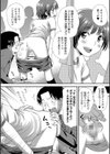 ストップ！！ オナタイム試し読み4ページ