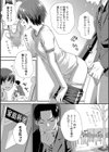 ストップ！！ オナタイム試し読み5ページ