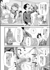 ストップ！！ オナタイム試し読み6ページ