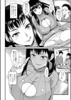 バレンタイン・ゲーム試し読み2ページ