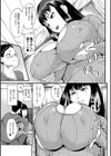 バレンタイン・ゲーム試し読み3ページ