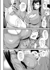 バレンタイン・ゲーム試し読み4ページ