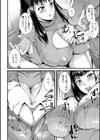 バレンタイン・ゲーム試し読み6ページ