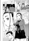 スキトメトキス試し読み4ページ