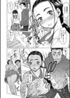 スキトメトキス試し読み8ページ