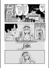 隣のお姉ちゃんはエッチしたい〜憧れの義姉と従姉の生ハメ事情〜試し読み7ページ