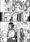 淫面教師試し読み8ページ