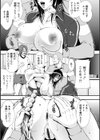 淫面教師試し読み9ページ