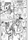 淫面教師試し読み18ページ