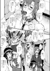 淫面教師試し読み19ページ