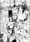 淫面教師試し読み20ページ