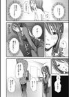 この素晴らしい乙女に祝福を！試し読み7ページ