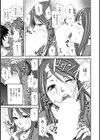 この素晴らしい乙女に祝福を！試し読み10ページ