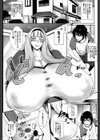 我慢出来ない牝穴♀試し読み7ページ