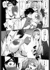 我慢出来ない牝穴♀試し読み9ページ