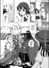 はきだめに少女試し読み2ページ