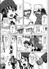 はきだめに少女試し読み3ページ