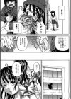 はきだめに少女試し読み5ページ