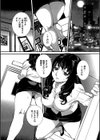 インストはぐっしょり試し読み2ページ