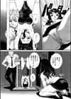 インストはぐっしょり試し読み3ページ