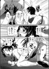 インストはぐっしょり試し読み5ページ