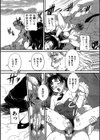 インストはぐっしょり試し読み6ページ