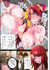 女衣試し読み4ページ